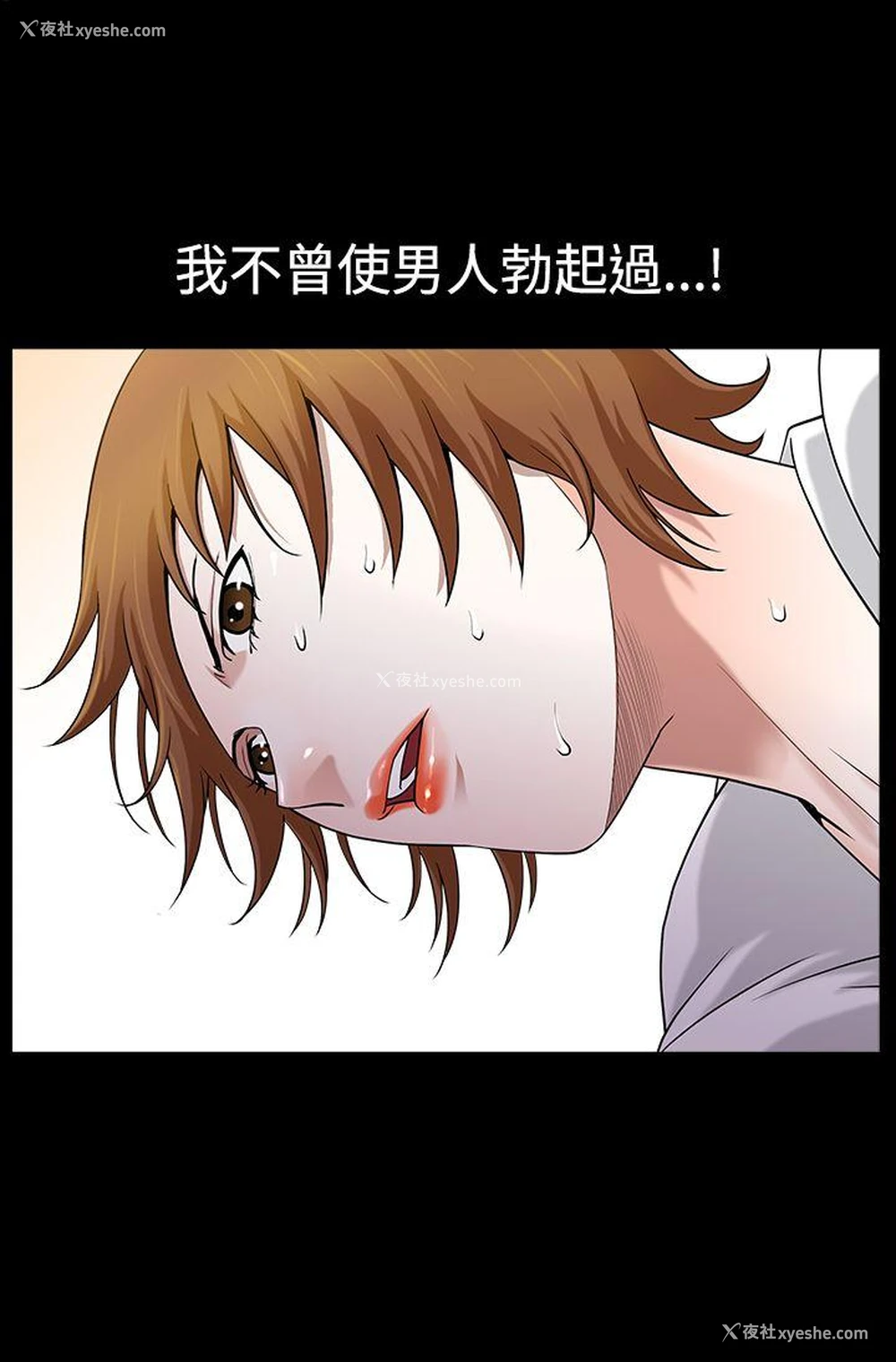 14P - 人妻性解放3:粗糙的手