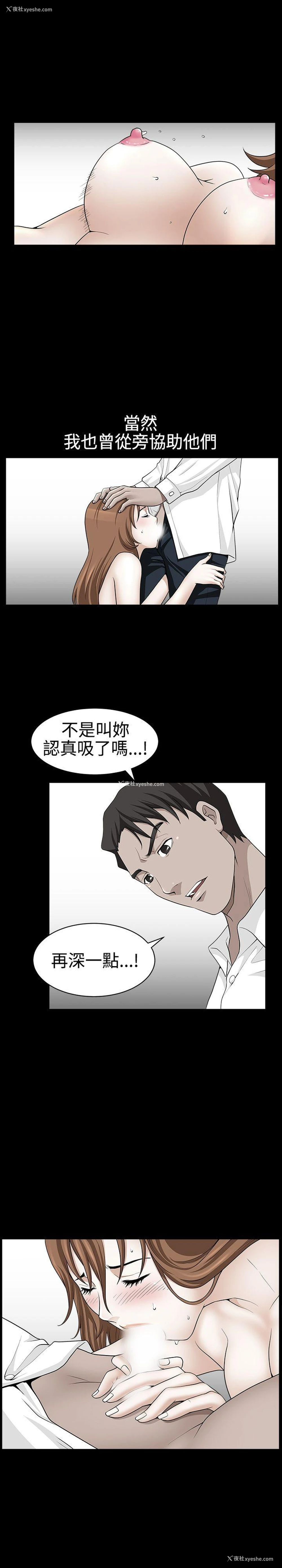 18P - 人妻性解放3:粗糙的手