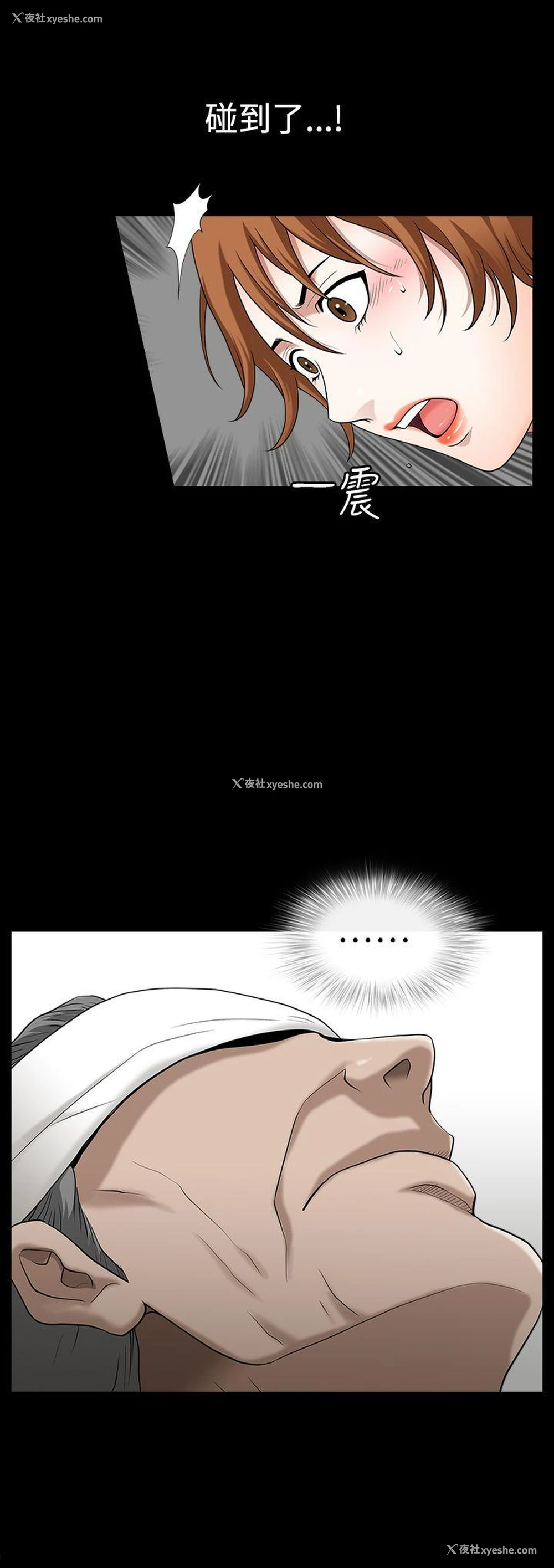 23P - 人妻性解放3:粗糙的手