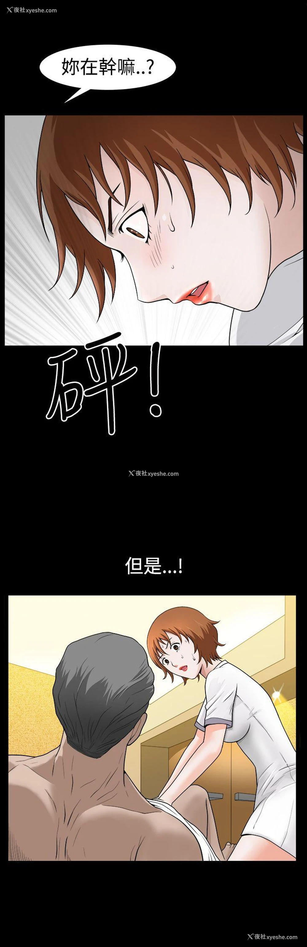 26P - 人妻性解放3:粗糙的手