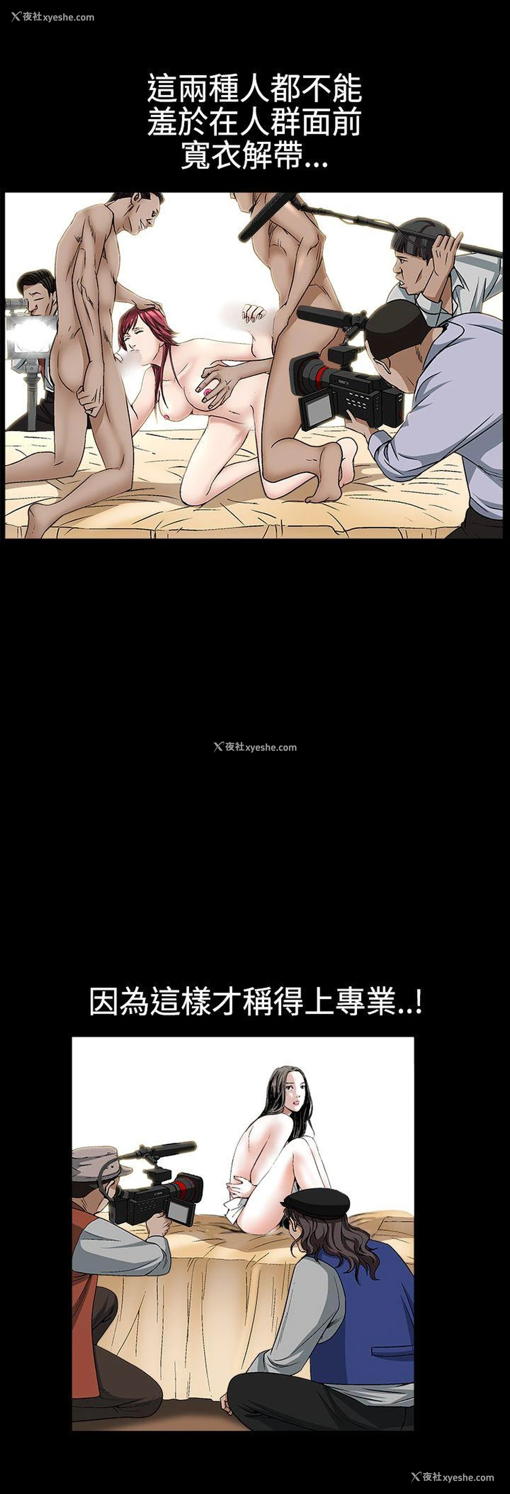 11P - 人妻性解放3:粗糙的手