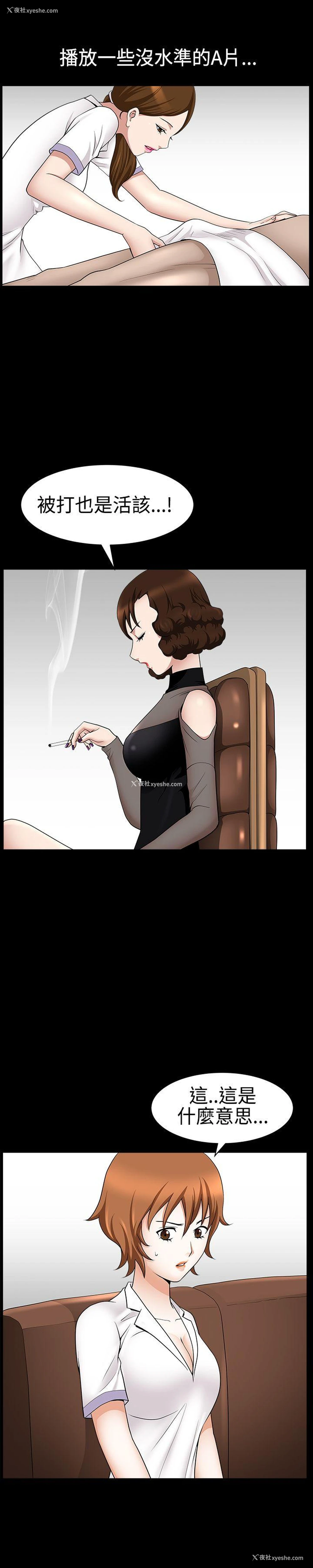 13P - 人妻性解放3:粗糙的手