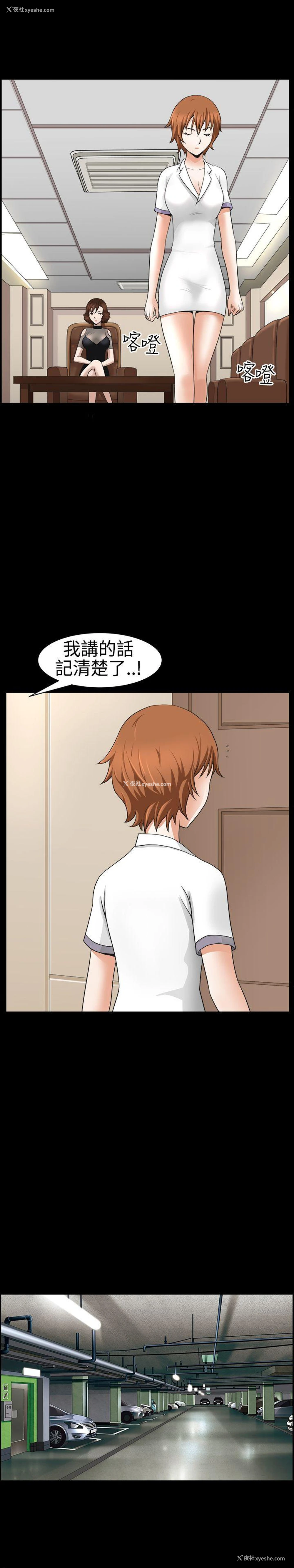 16P - 人妻性解放3:粗糙的手