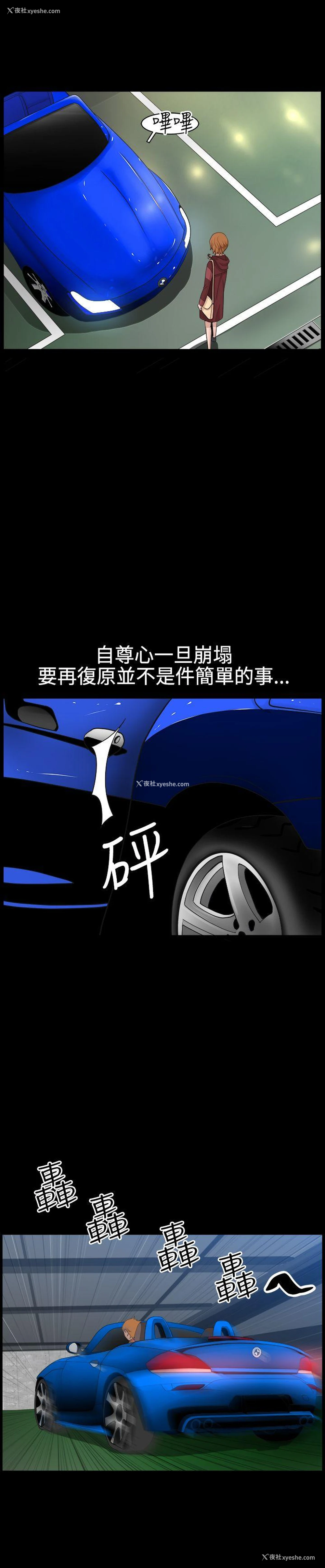 17P - 人妻性解放3:粗糙的手