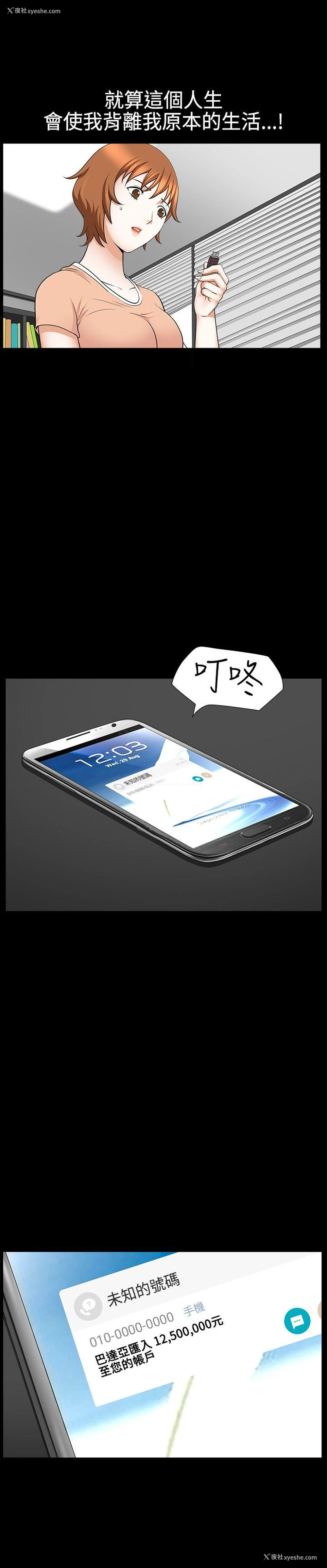 22P - 人妻性解放3:粗糙的手