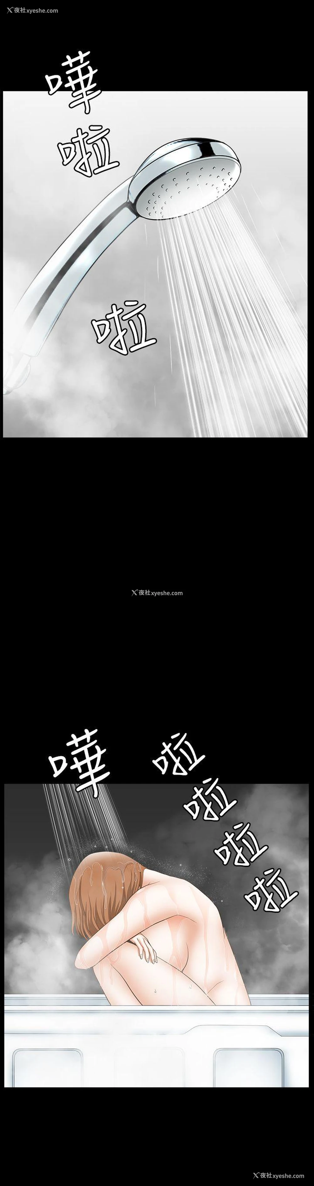 30P - 人妻性解放3:粗糙的手