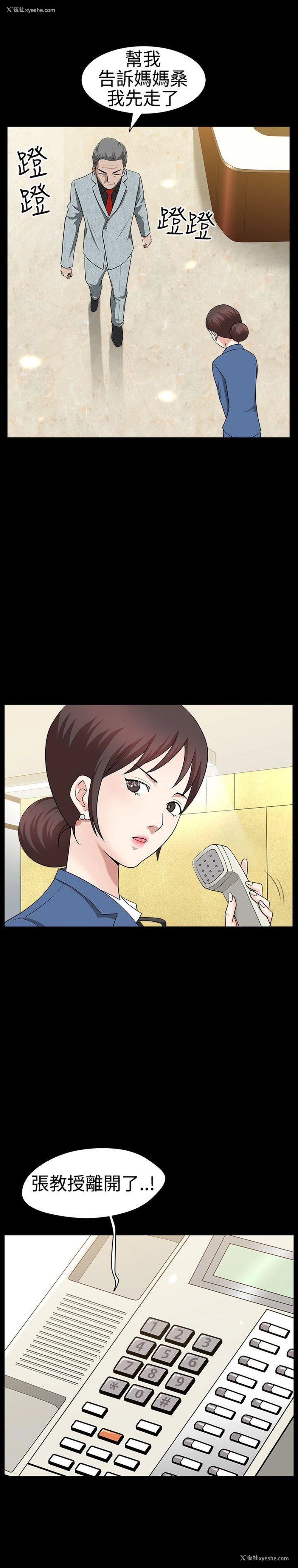 7P - 人妻性解放3:粗糙的手
