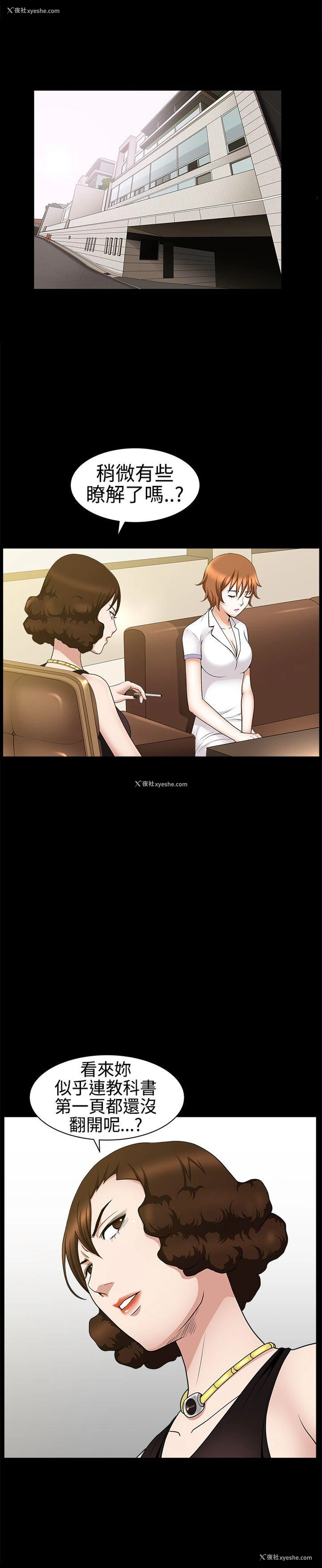 13P - 人妻性解放3:粗糙的手