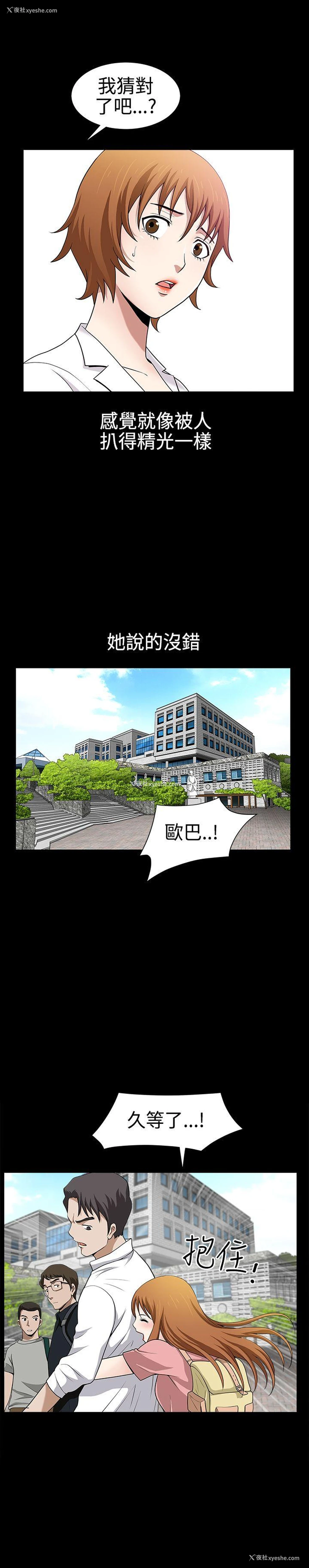 17P - 人妻性解放3:粗糙的手