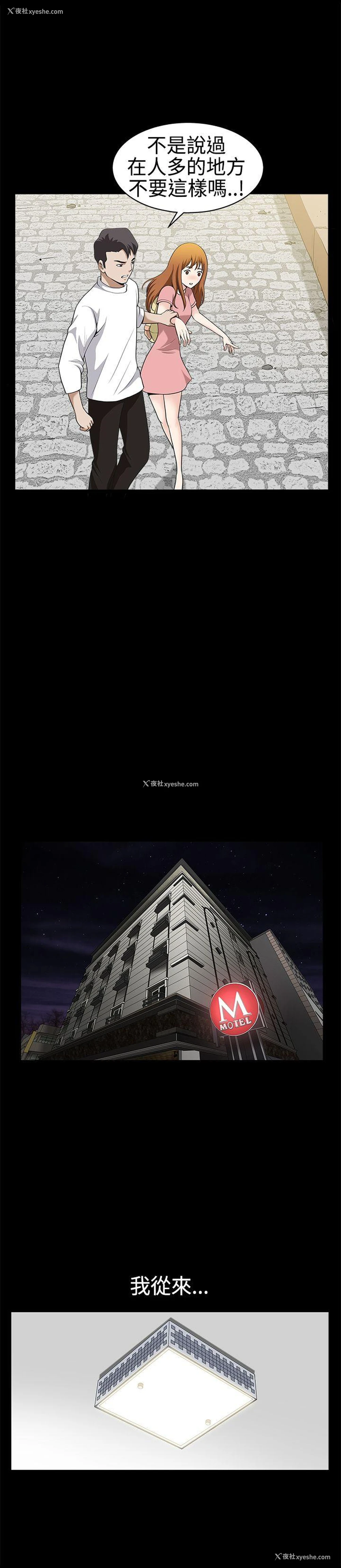 18P - 人妻性解放3:粗糙的手