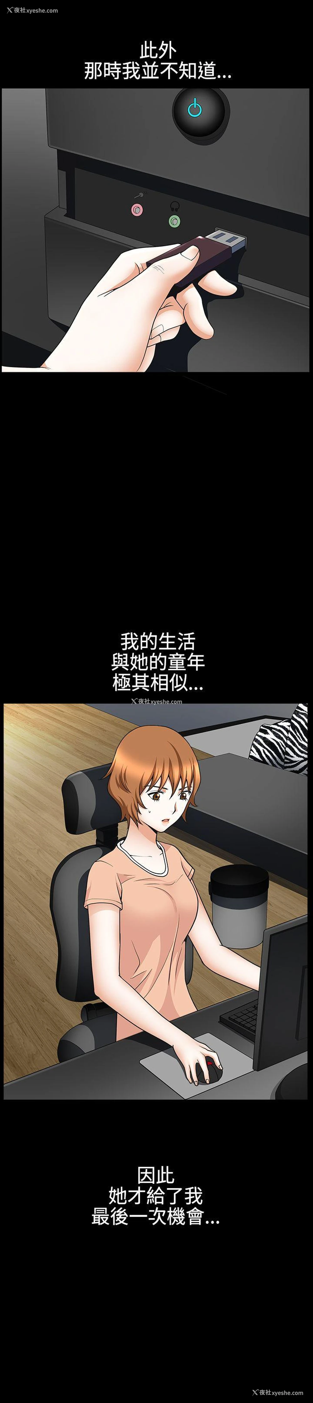 1P - 人妻性解放3:粗糙的手