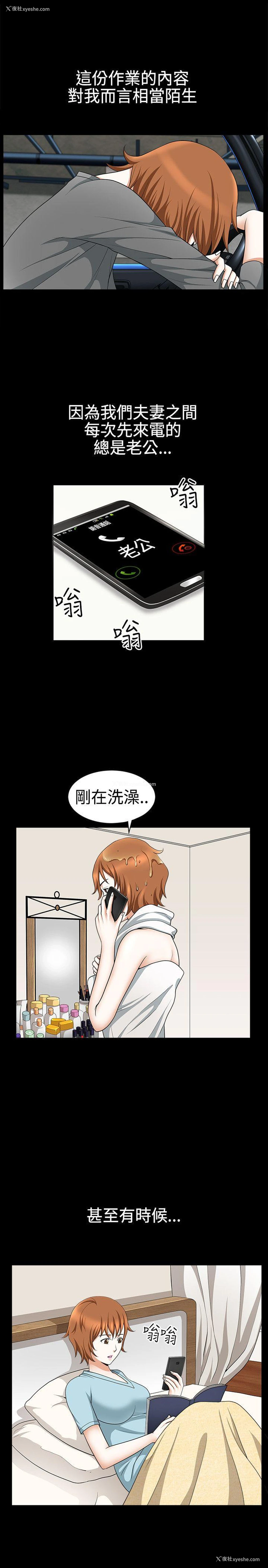 24P - 人妻性解放3:粗糙的手