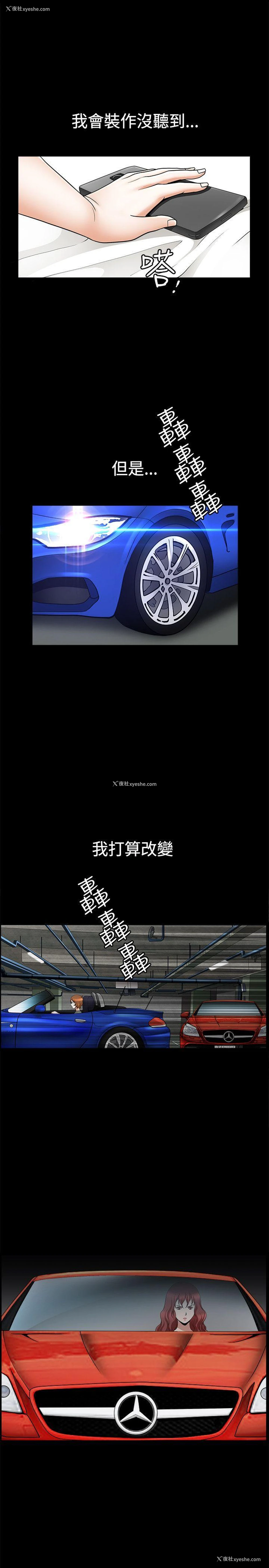 26P - 人妻性解放3:粗糙的手
