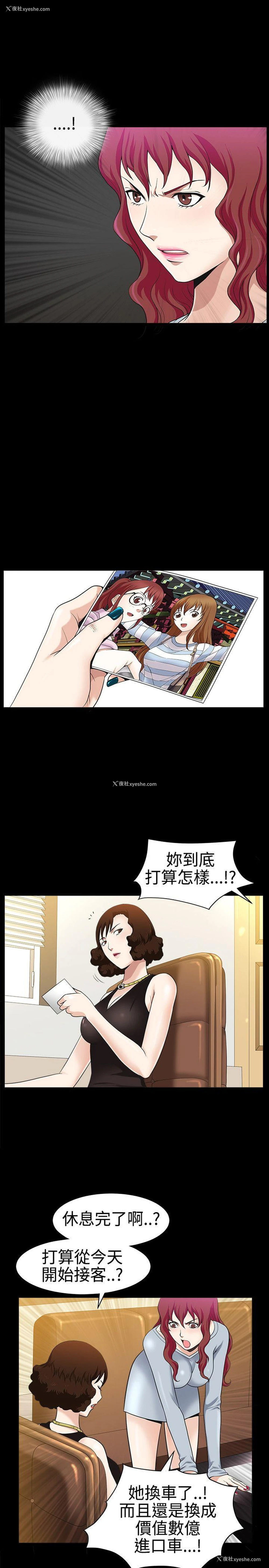 28P - 人妻性解放3:粗糙的手