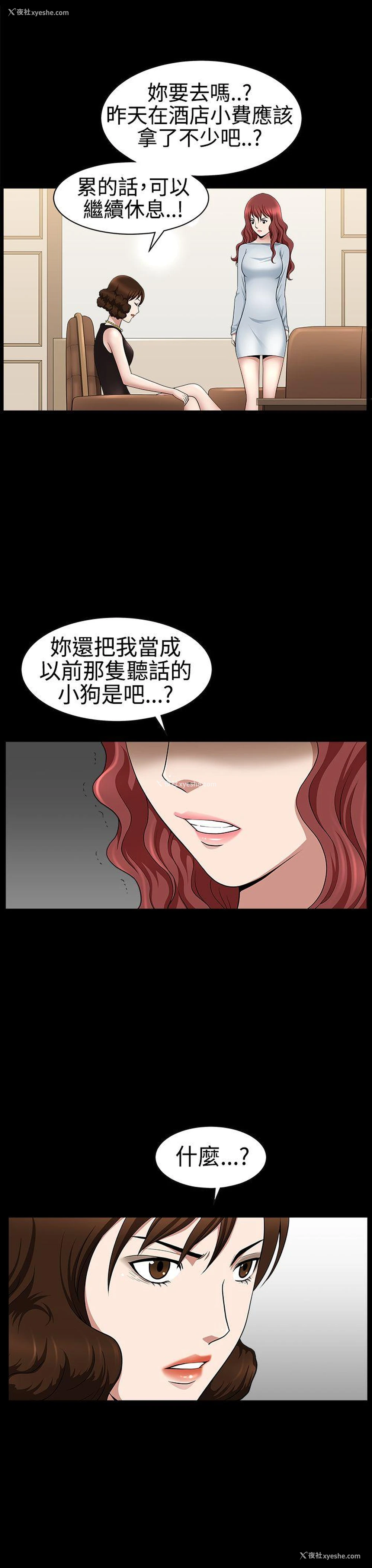 31P - 人妻性解放3:粗糙的手