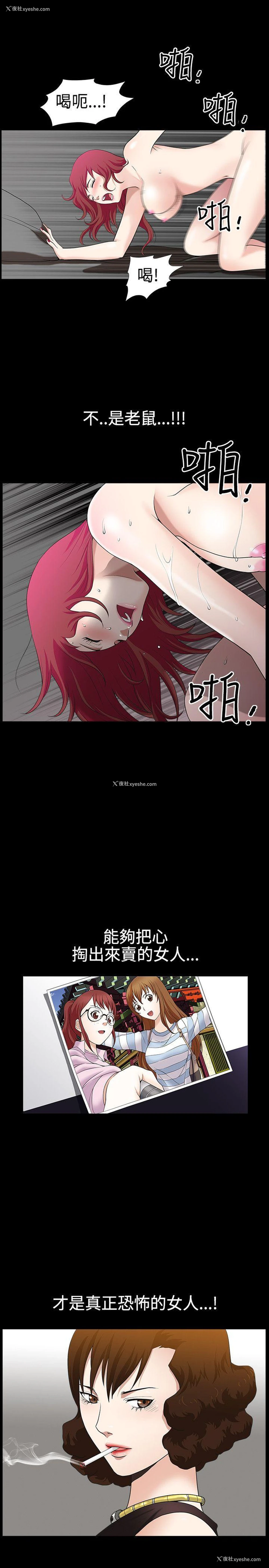 35P - 人妻性解放3:粗糙的手
