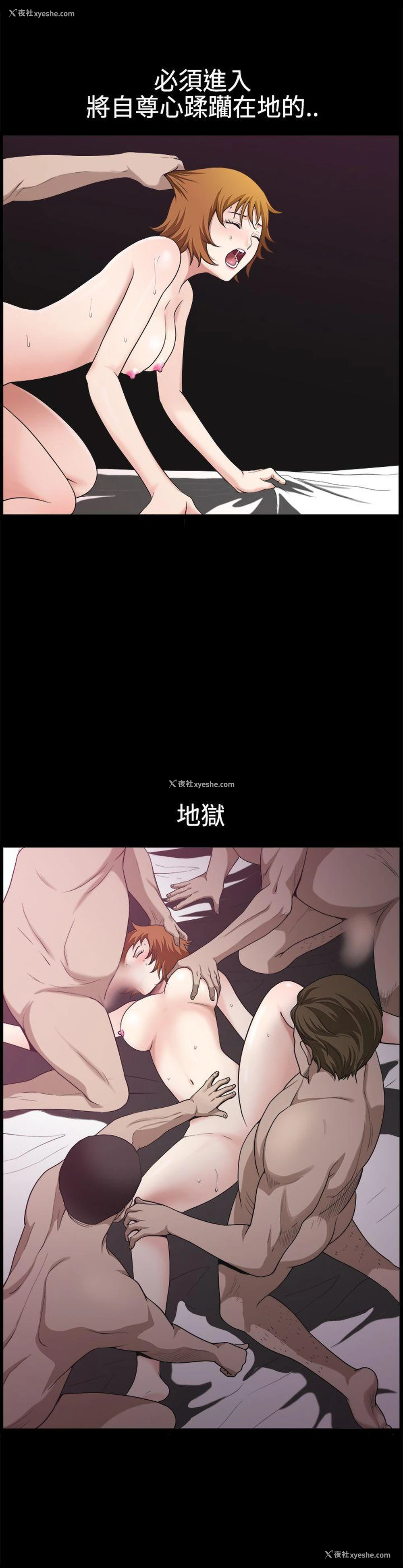 5P - 人妻性解放3:粗糙的手
