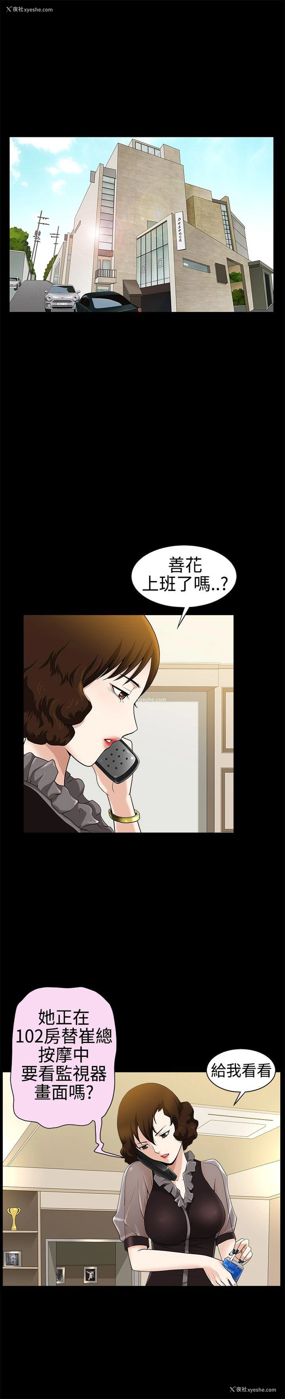 10P - 人妻性解放3:粗糙的手