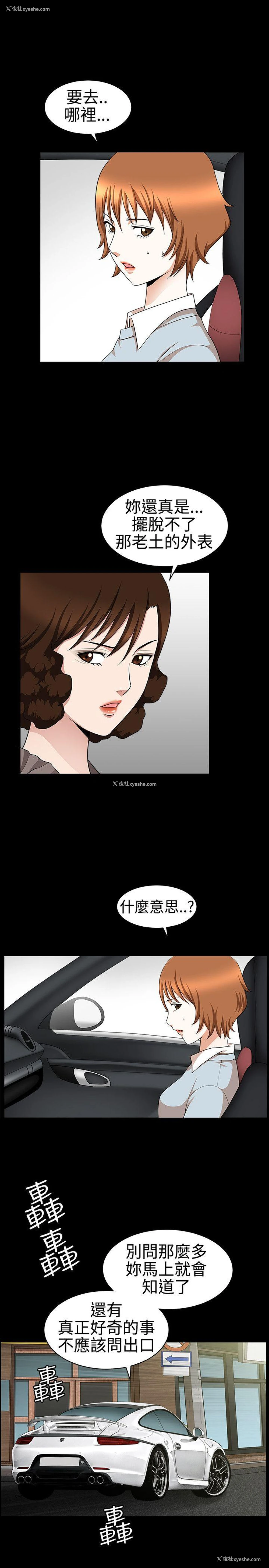 19P - 人妻性解放3:粗糙的手