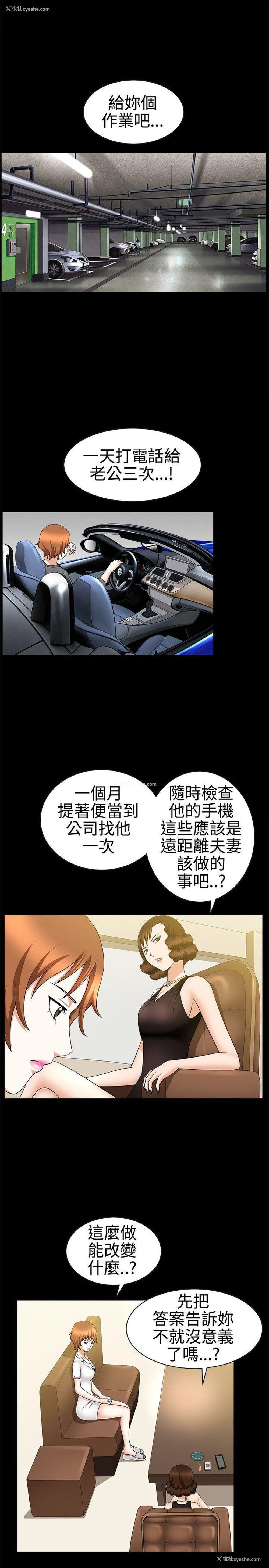 1P - 人妻性解放3:粗糙的手