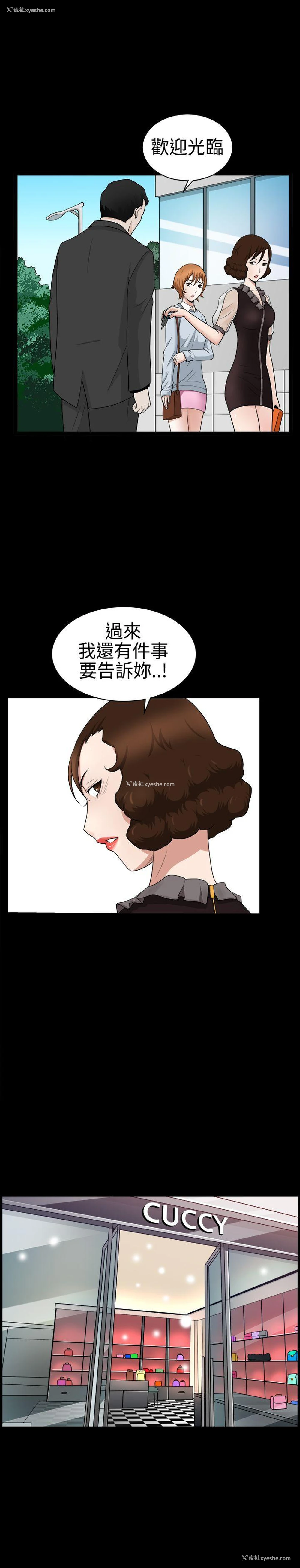 22P - 人妻性解放3:粗糙的手