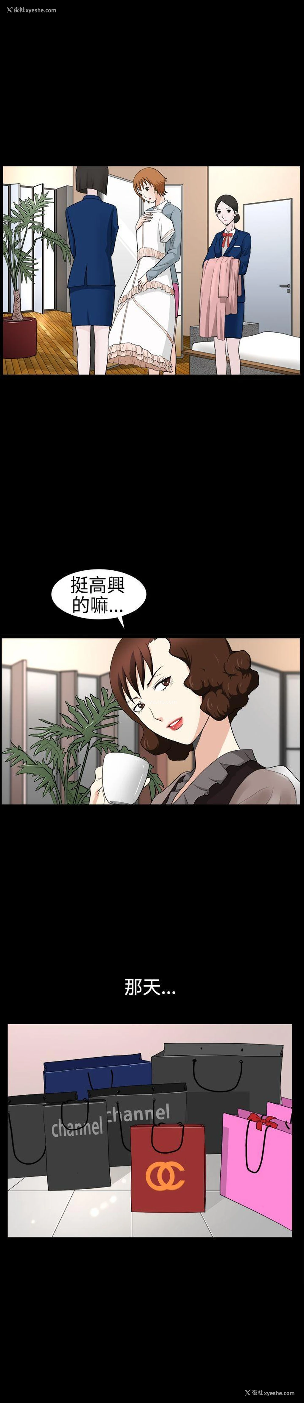 27P - 人妻性解放3:粗糙的手
