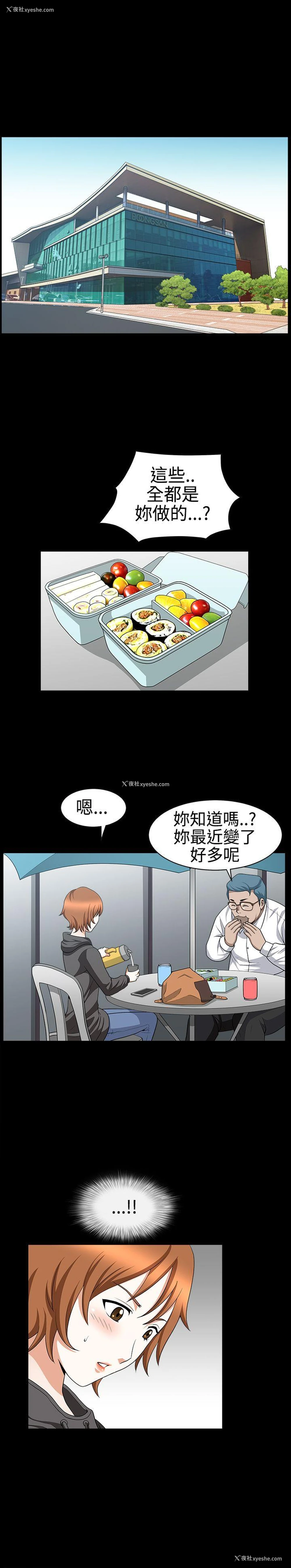 6P - 人妻性解放3:粗糙的手