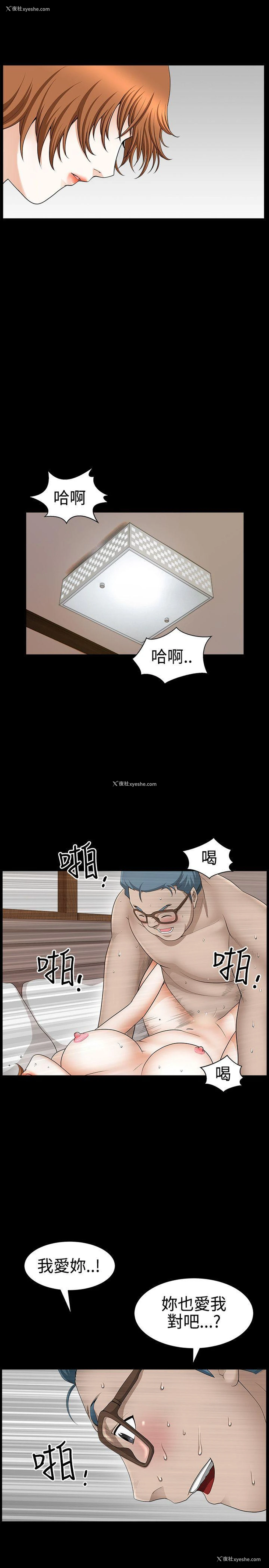 11P - 人妻性解放3:粗糙的手