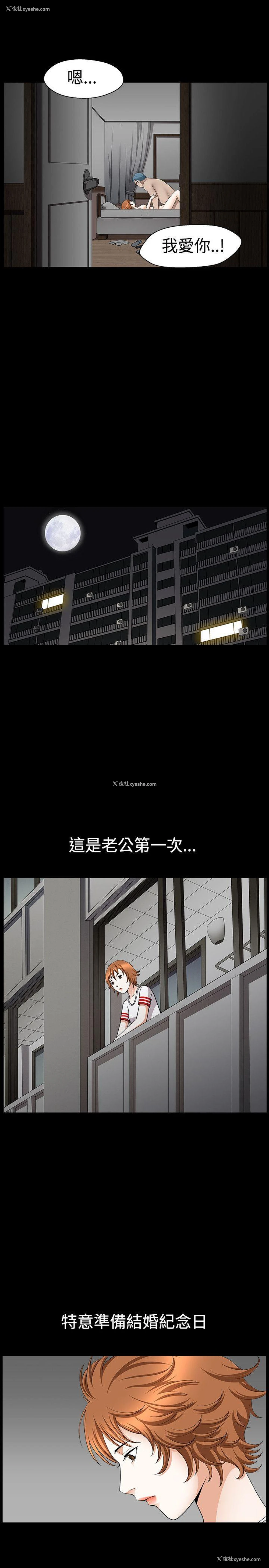 14P - 人妻性解放3:粗糙的手