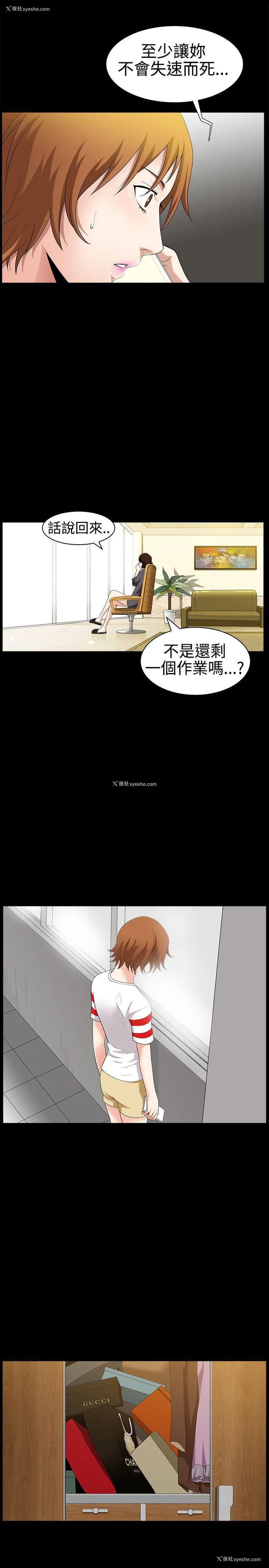 25P - 人妻性解放3:粗糙的手
