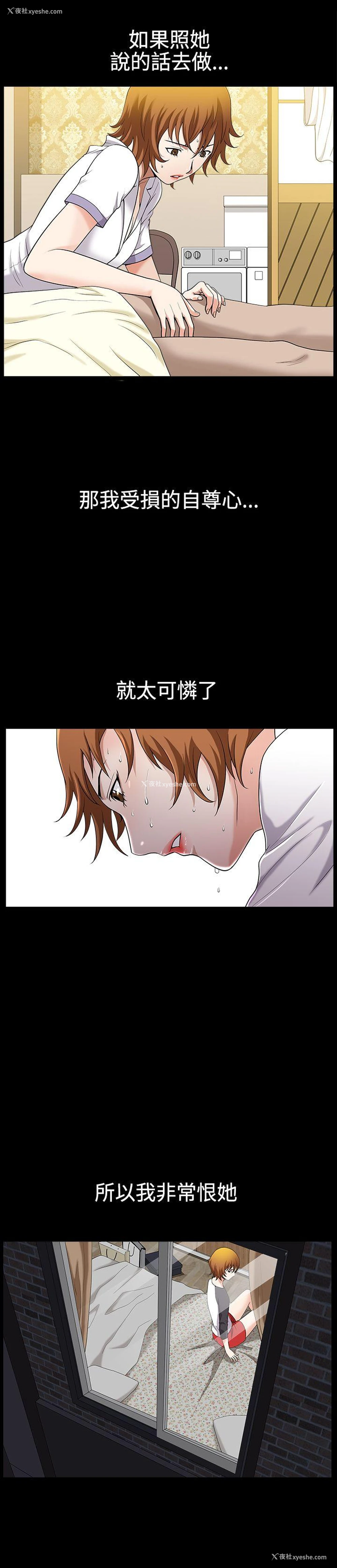 5P - 人妻性解放3:粗糙的手