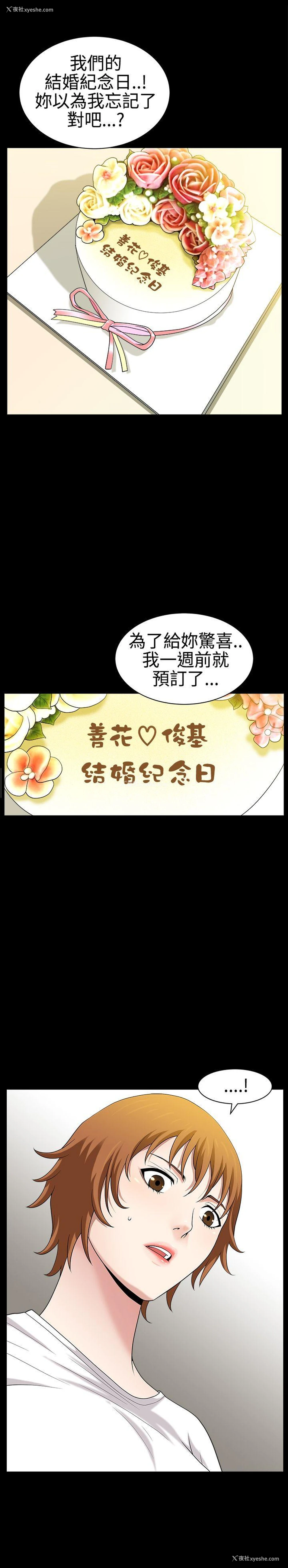 9P - 人妻性解放3:粗糙的手