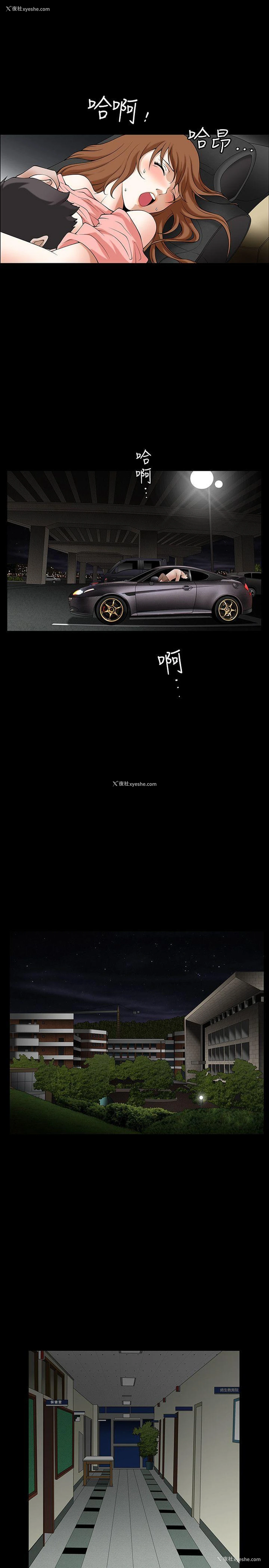 10P - 人妻性解放3:粗糙的手