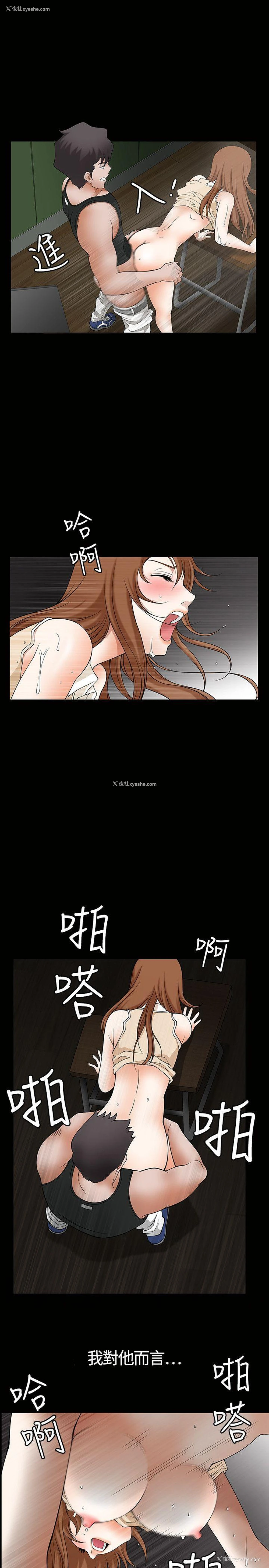 14P - 人妻性解放3:粗糙的手
