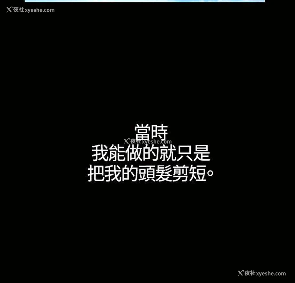 19P - 人妻性解放3:粗糙的手