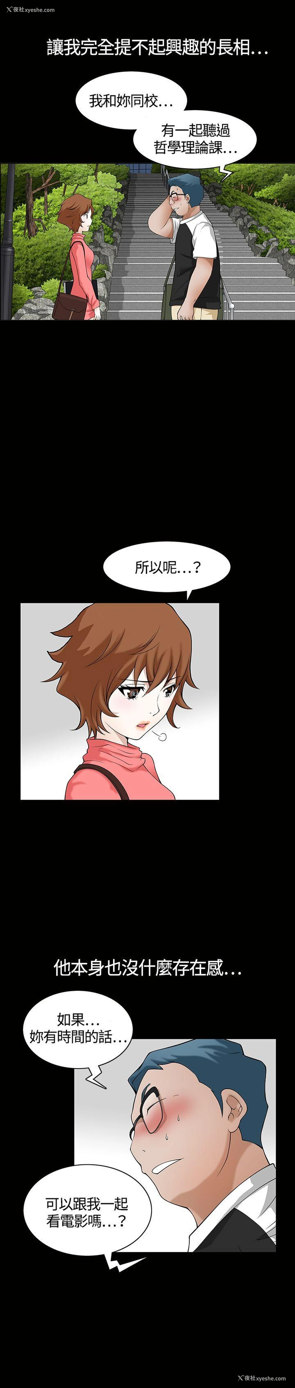 22P - 人妻性解放3:粗糙的手