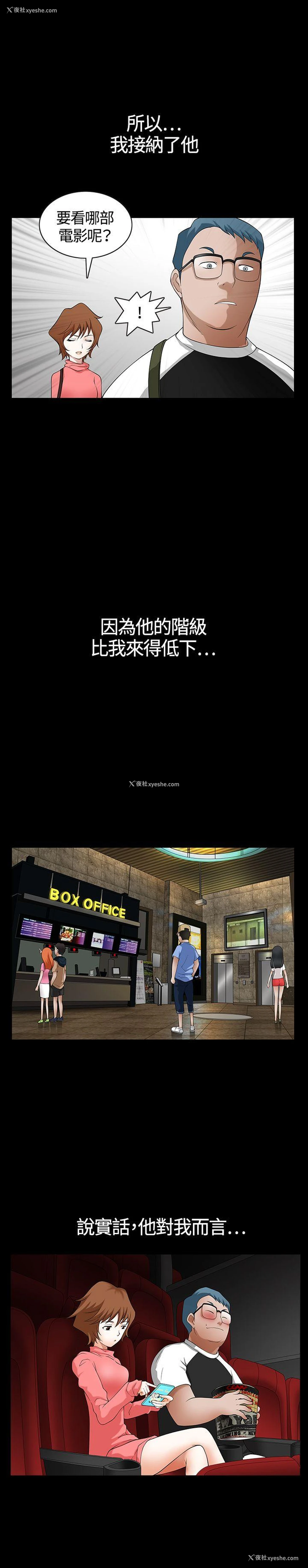 25P - 人妻性解放3:粗糙的手