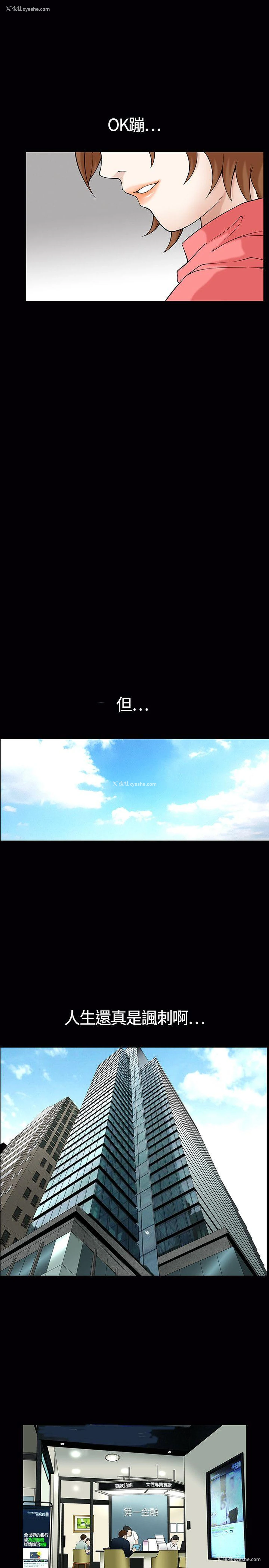 28P - 人妻性解放3:粗糙的手