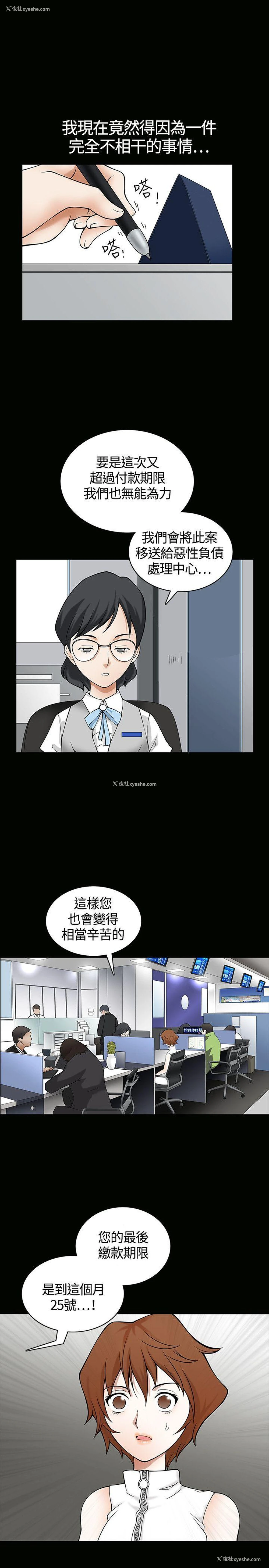 30P - 人妻性解放3:粗糙的手