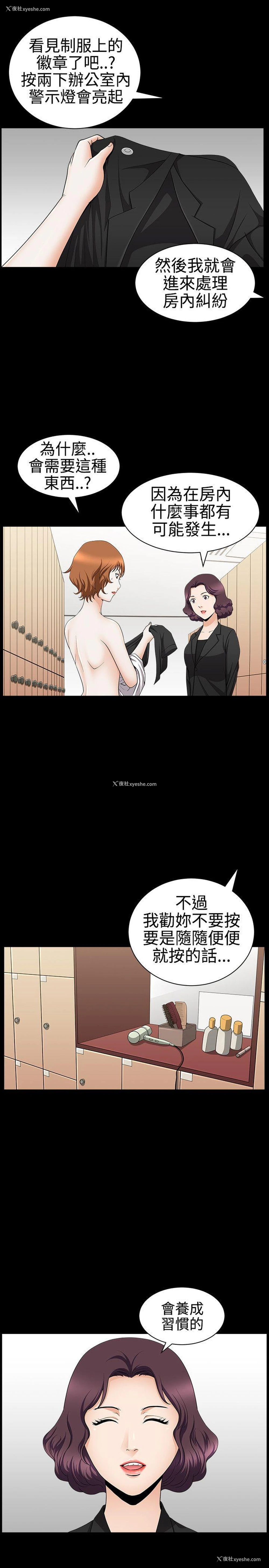 10P - 人妻性解放3:粗糙的手