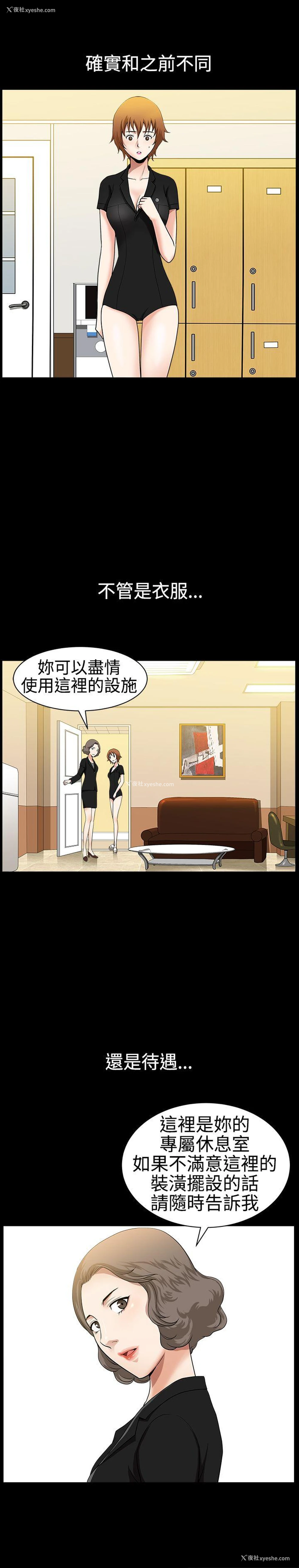 12P - 人妻性解放3:粗糙的手