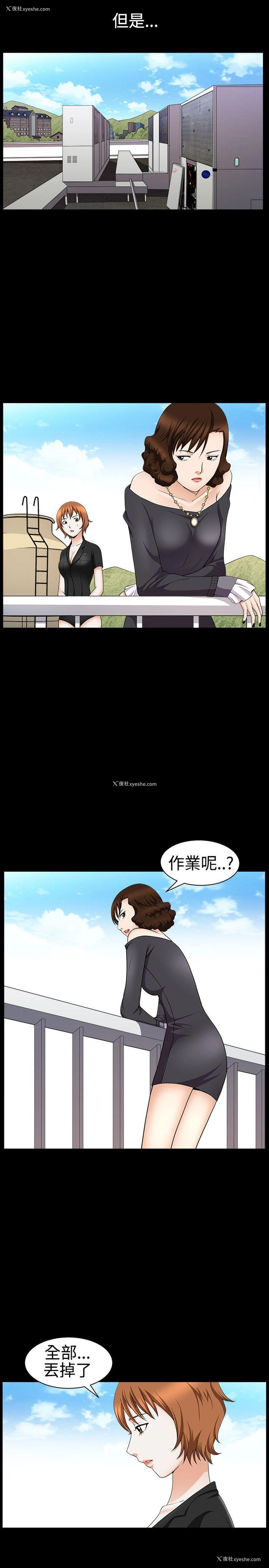 13P - 人妻性解放3:粗糙的手