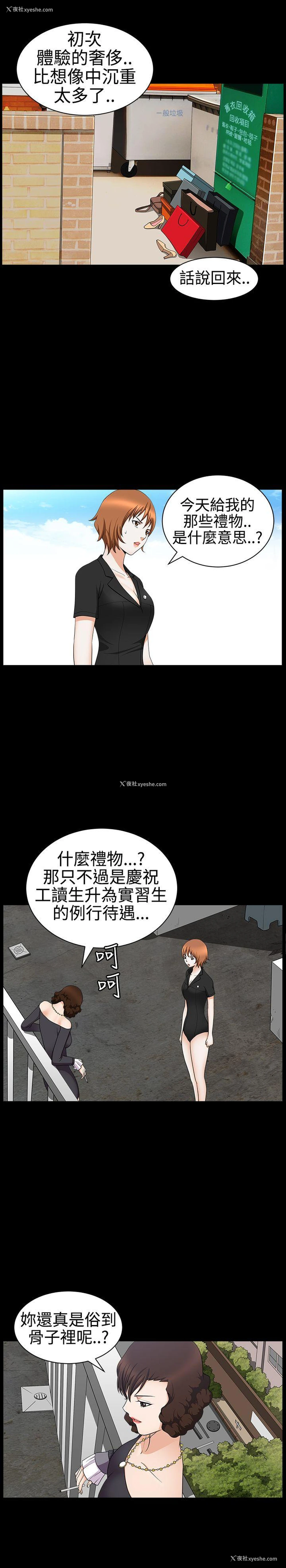 15P - 人妻性解放3:粗糙的手