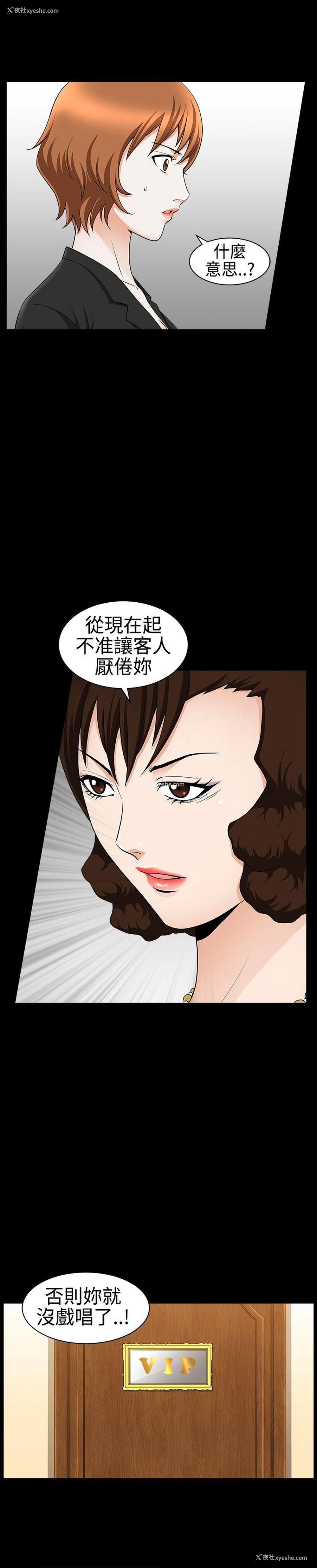 17P - 人妻性解放3:粗糙的手
