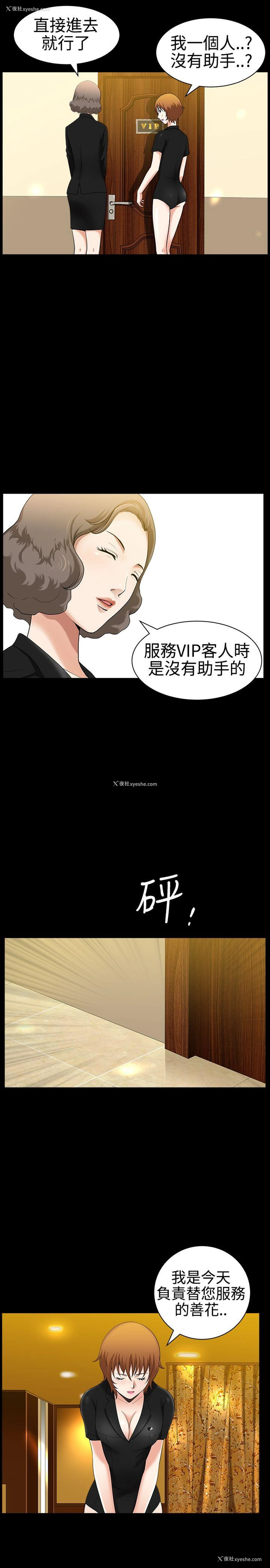 18P - 人妻性解放3:粗糙的手