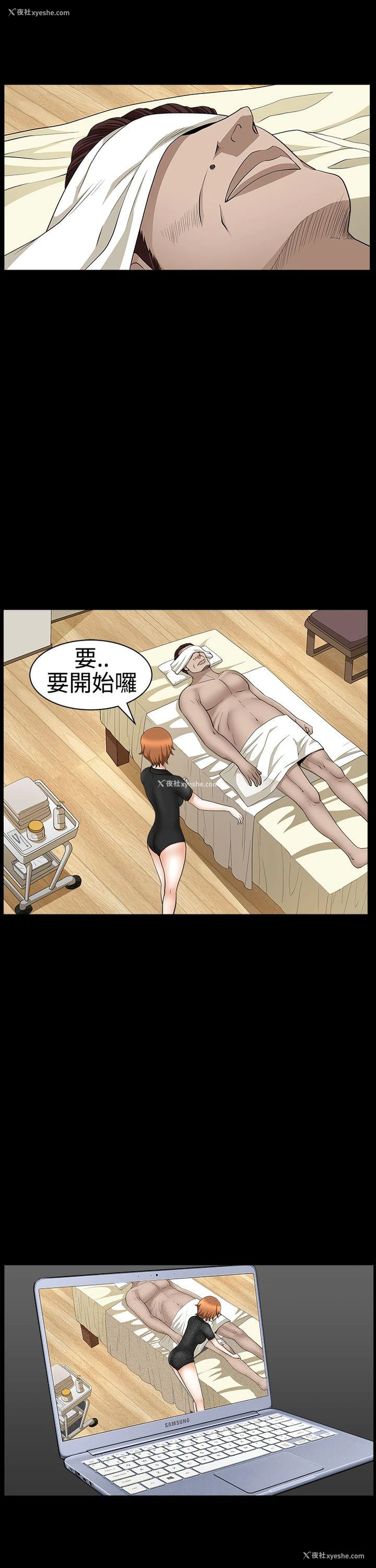 19P - 人妻性解放3:粗糙的手