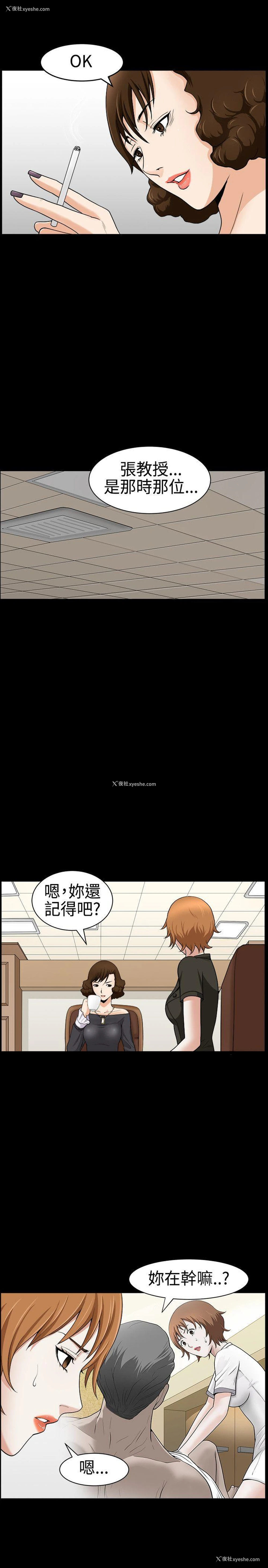 26P - 人妻性解放3:粗糙的手