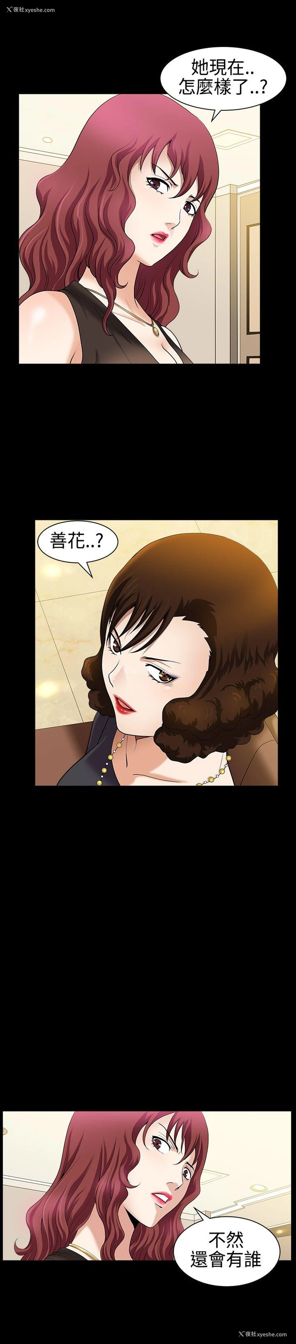 4P - 人妻性解放3:粗糙的手
