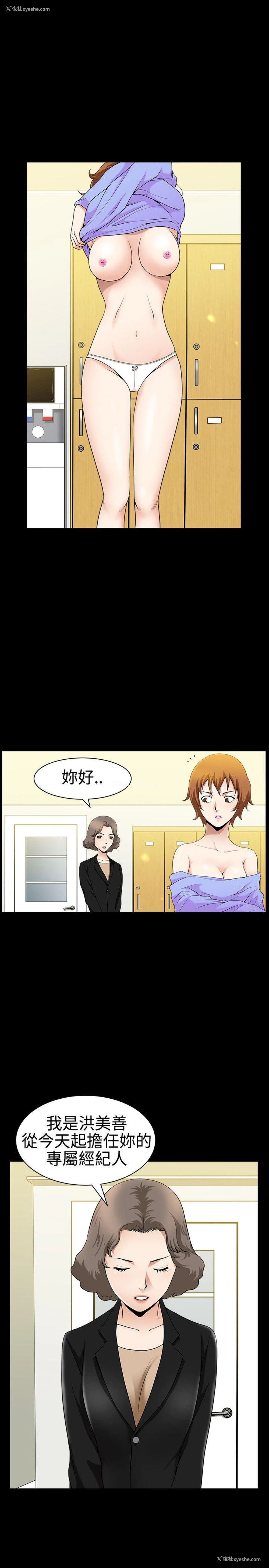 7P - 人妻性解放3:粗糙的手