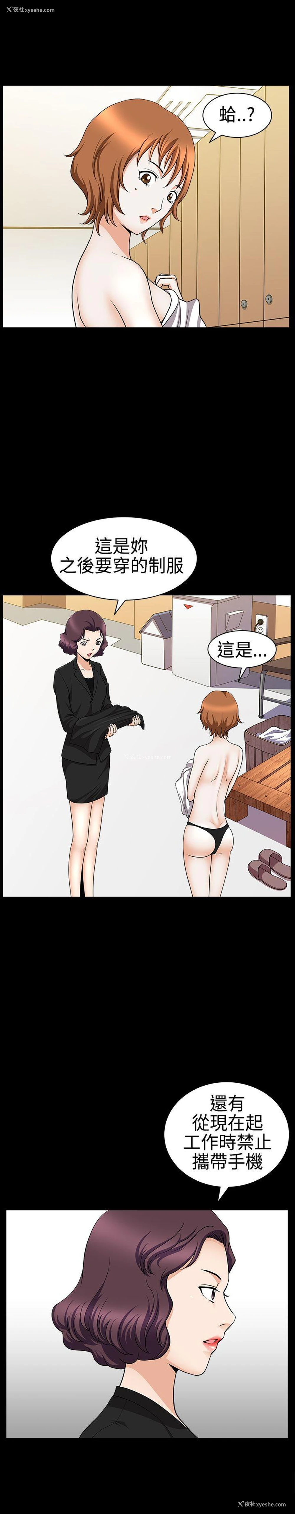 9P - 人妻性解放3:粗糙的手